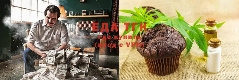 купить  цена  Задонск  Canna-Cookies конопля 