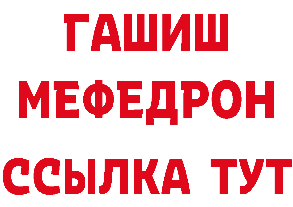 АМФ Розовый tor сайты даркнета blacksprut Задонск